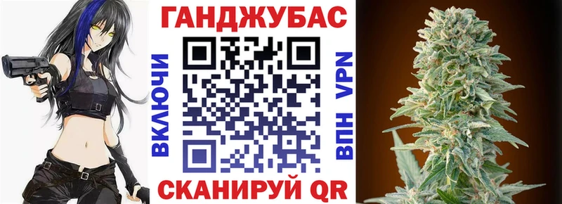Наркота Ивантеевка МАРИХУАНА  ТГК  СОЛЬ  АМФ  МЕТАМФЕТАМИН  ГАШИШ  Cocaine 