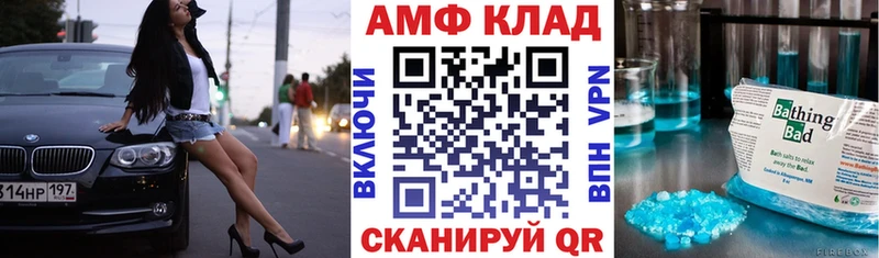Amphetamine Premium Ивантеевка
