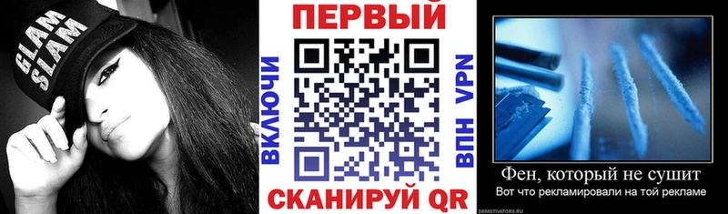 Amphetamine VHQ  купить наркоту  Ивантеевка 