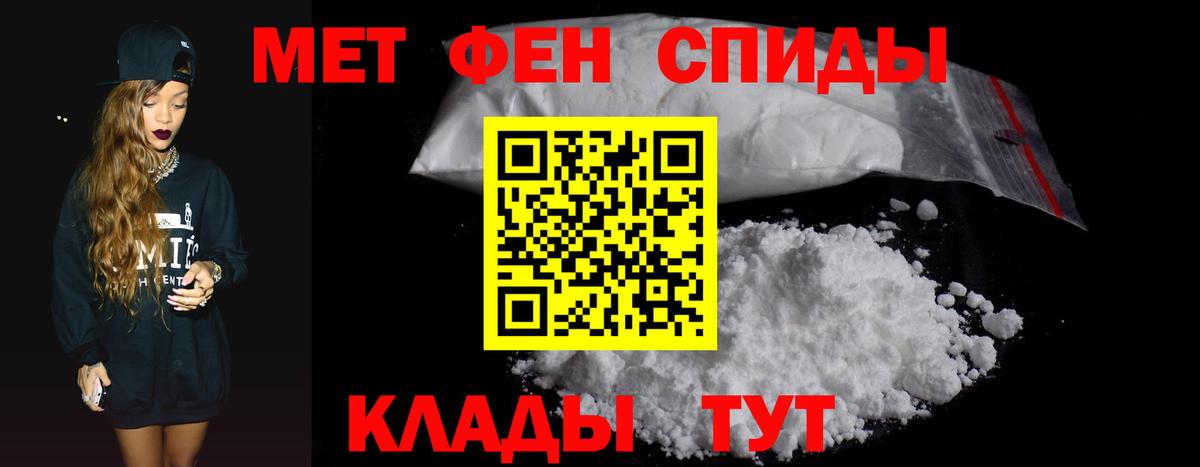 OMG рабочий сайт  АМФ  Ивантеевка  Вход с VPN  Амфетамин  Амфетамин Premium 