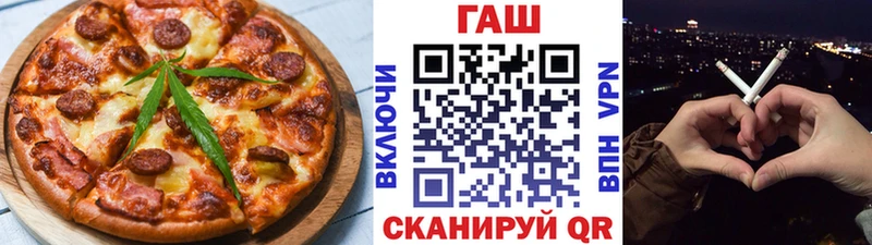 купить наркоту  Ивантеевка  Cannafood конопля 