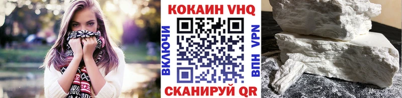 купить   Ивантеевка  Cocaine Columbia 