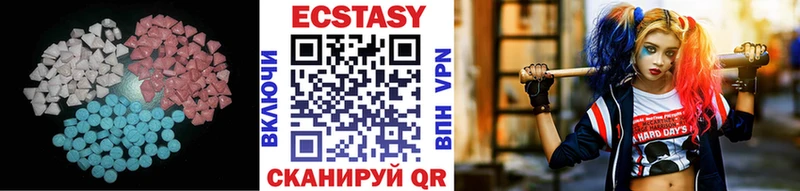 Экстази ешки  Ивантеевка 