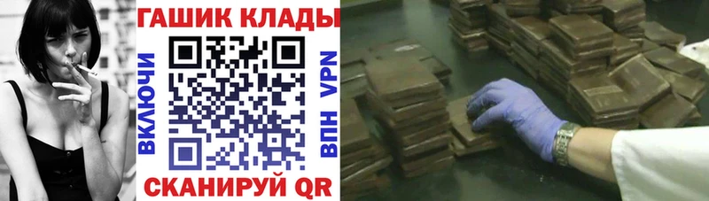 ГАШ VHQ  Ивантеевка 