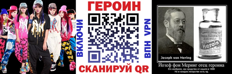 Героин герыч  мориарти телеграм  Ивантеевка  гидра как зайти 