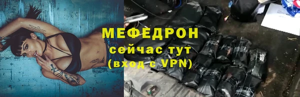 ГАЛЛЮЦИНОГЕННЫЕ ГРИБЫ Инсар