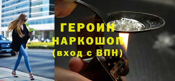 дурь Заволжск