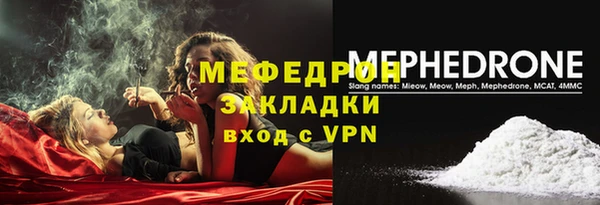 дурь Заволжск