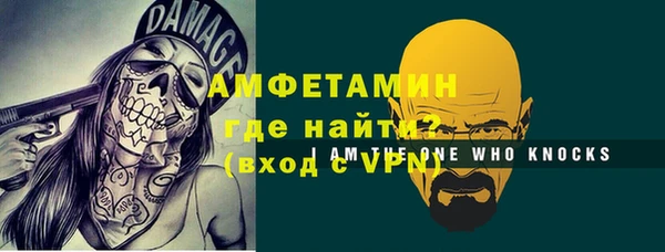 первитин Ростов