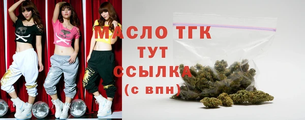 бутират Зеленокумск
