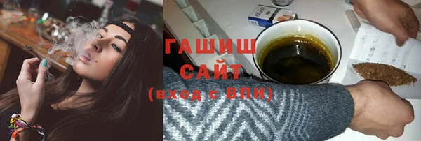 мяу мяу кристалл Семилуки