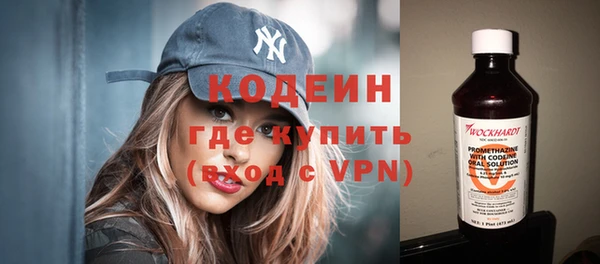 бутират Зеленокумск