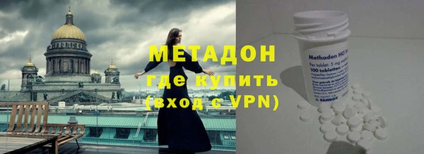 бутират Зеленокумск