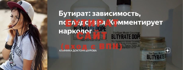 ешки Зеленодольск