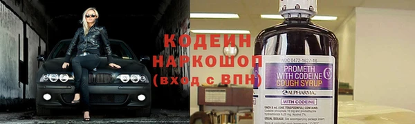 кокаин Иннополис