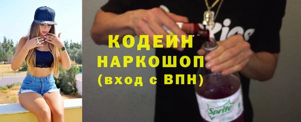 бутират Зеленокумск