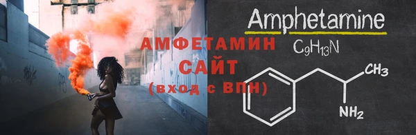 бутират Зеленокумск