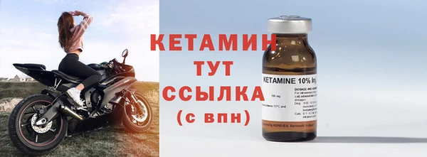 бутират Зеленокумск