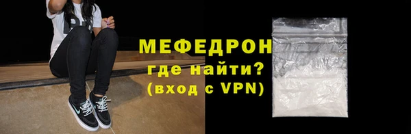 бутират Зеленокумск