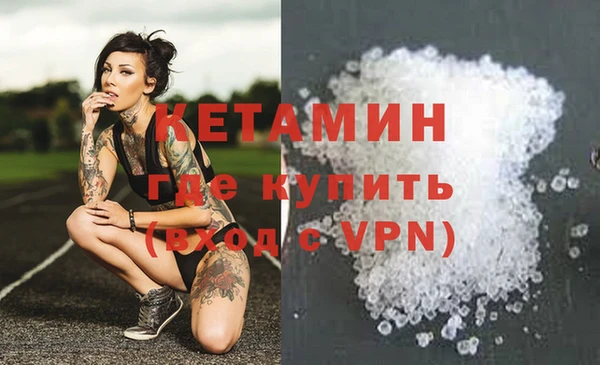 кокаин Иннополис