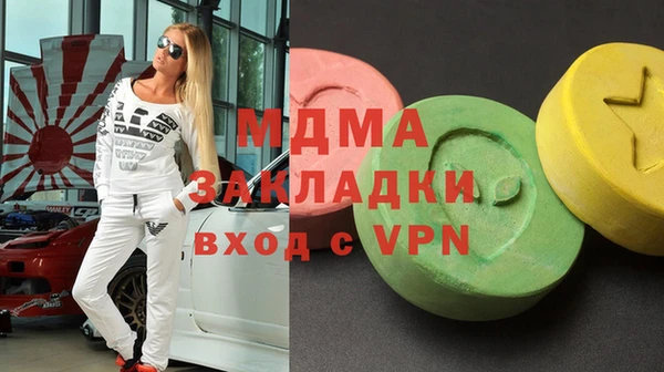 каннабис Сафоново