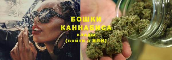 бутират Зеленокумск