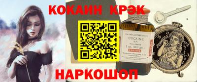 ПСИЛОЦИБИНОВЫЕ ГРИБЫ Ливны