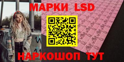 ПСИЛОЦИБИНОВЫЕ ГРИБЫ Ливны