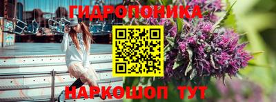 ПСИЛОЦИБИНОВЫЕ ГРИБЫ Ливны