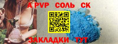 ПСИЛОЦИБИНОВЫЕ ГРИБЫ Ливны