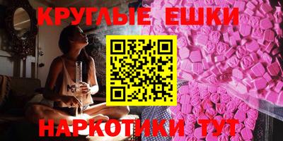 ПСИЛОЦИБИНОВЫЕ ГРИБЫ Ливны