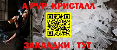 ПСИЛОЦИБИНОВЫЕ ГРИБЫ Ливны