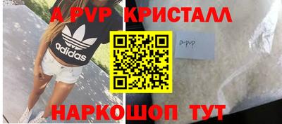 скорость mdpv Лесосибирск