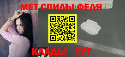 скорость mdpv Лесосибирск