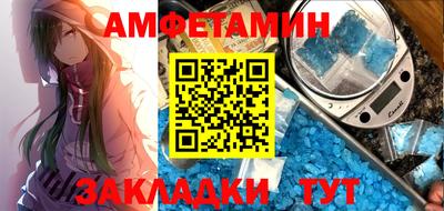 ПСИЛОЦИБИНОВЫЕ ГРИБЫ Ливны