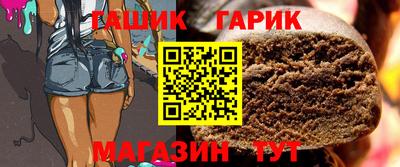 прущая мука Ликино-Дулёво