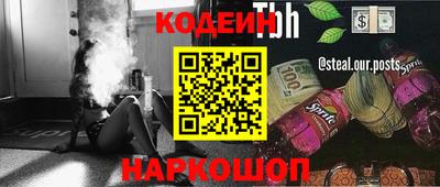 ПСИЛОЦИБИНОВЫЕ ГРИБЫ Ливны