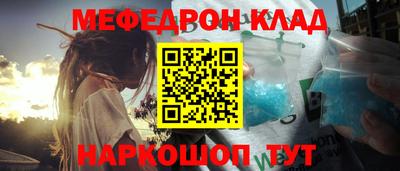 скорость mdpv Лесосибирск