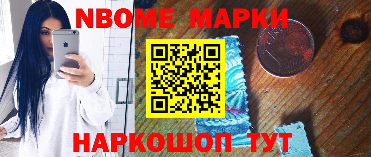 ЛСД экстази ecstasy Ивантеевка