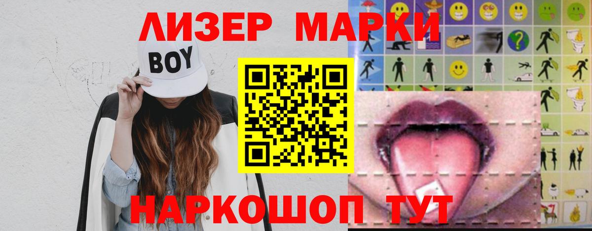Ивантеевка  LSD-25 экстази  Вход с VPN  LSD-25 экстази ecstasy  ЛСД экстази ecstasy 