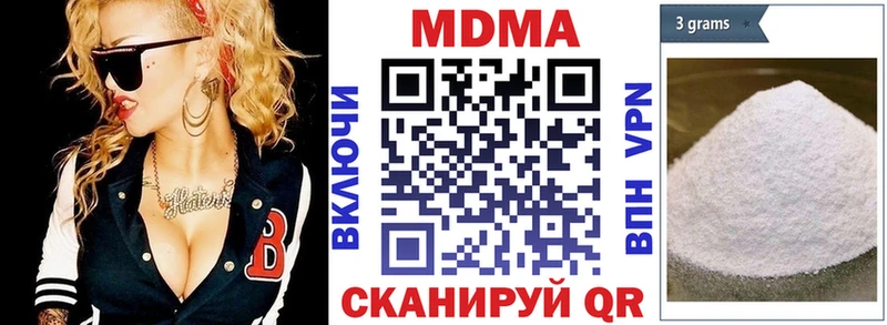 MDMA crystal  Ивантеевка 