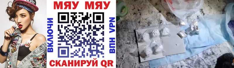 где продают   Ивантеевка  OMG tor  Меф 4 MMC 