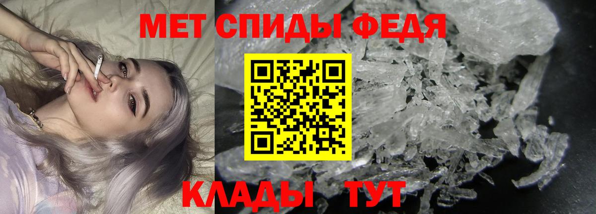 Ивантеевка  Метамфетамин Methamphetamine  Метамфетамин Methamphetamine  Вход с VPN 