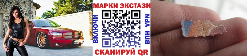 Марки 25I-NBOMe 1,8мг  даркнет сайт  Ивантеевка 