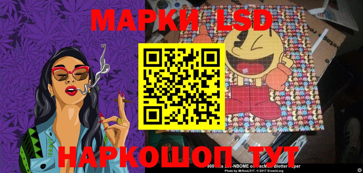 Марки NBOMe 1,8мг  Вход с VPN  Ивантеевка 