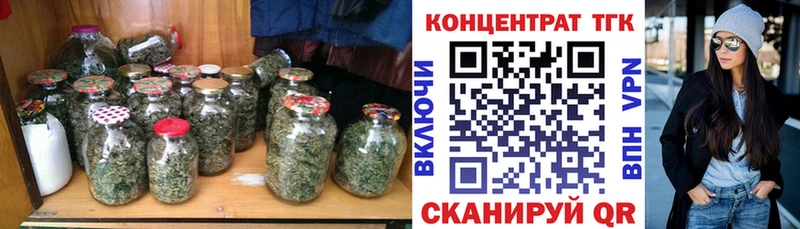 ТГК гашишное масло  Ивантеевка 