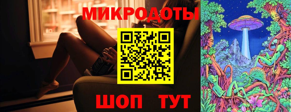 Галлюциногенные грибы Magic Shrooms  Вход с VPN  Ивантеевка 
