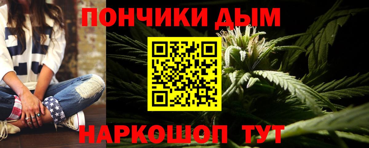 Марихуана LSD WEED  Вход с VPN  Ивантеевка  Канабис конопля 